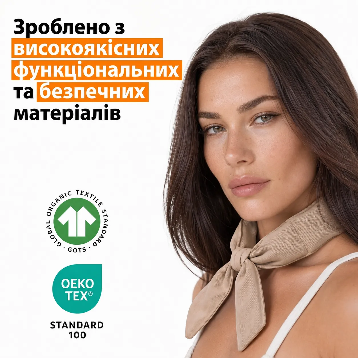 Стильний та функціональний аксесуар EasyCool